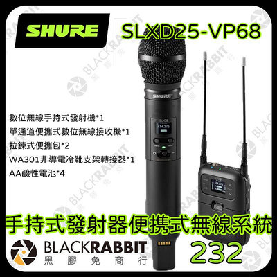 黑膠兔商行【 SHURE SLXD25 數位式-VP68手持式麥克風組 便携式無線麥克風系統 】麥克風 VP68  便攜式  組合