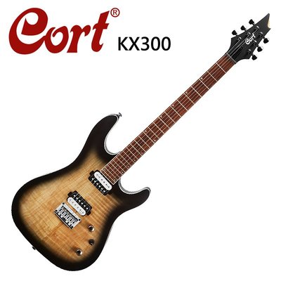 CORT KX300-OPRB 嚴選電吉他-現代特色原始漸層色