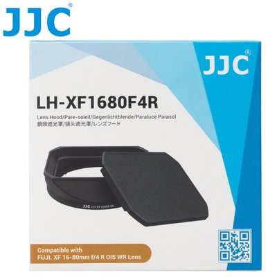 我愛買#JJC副廠Fujifilm富士LH-XF1680F4R遮光罩附蓋適XF 16-80mm f/4 R OIS WR