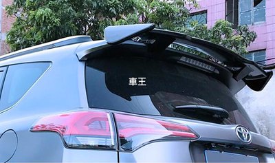【車王汽車精品百貨】豐田 Toyota RAV4 4.5代 飛機翼 尾翼 壓尾翼 改裝尾翼 定風翼 導流板