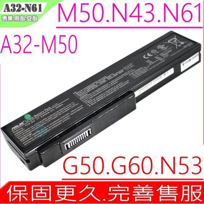 ASUS G50 G51 電池 (原裝) 華碩 G51VT G51VX G60 G60JX A32-M50