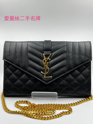 YSL SAINT LAURENT ENVELOPE MIX MATELASSÉ 米粒壓紋 鏈條錢包