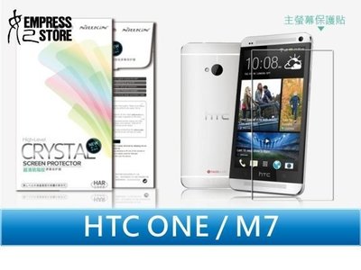 【妃小舖】原裝 NILLKIN 高透光+防指紋 保護貼 HTC One / M7/M8 專用 亮面防指紋