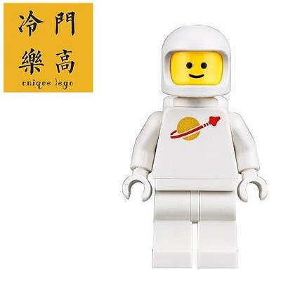 眾誠優品【上新】Lego 樂高 大電影2 70841 經典 太空人 白色 宇航員 人仔 tlm110 LG1309