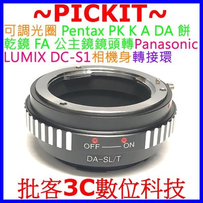可調光圈 Pentax PK A DA FA鏡頭轉Panasonic DC-BS1H S5 LEICA L相機身轉接環