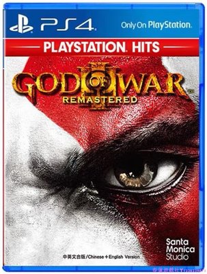 現貨 PS4/PS5游戲 戰神3 HD 高清重制 GOD OF WAR3 中英文English