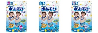 NETSHOP 日本製 moony 滿意寶寶 玩水褲 戲水褲 防水褲 紙尿褲 3入~男生 M/L/XL