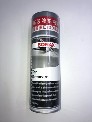 SONAX 舒亮 高效除柏油劑 450ml 柏油去除劑 柏油清潔劑 殘膠 貼紙 鳥屎 除垢 溫和不傷烤漆
