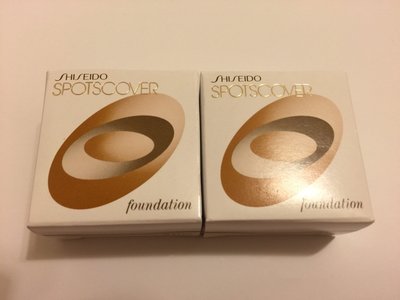 SHISEIDO 資生堂 Spotscover 蓋斑膏 遮瑕膏 全新出售