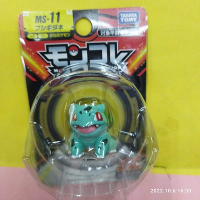 {育聖} MS-11 妙蛙種子 寶可夢 神奇寶貝 Pokemon PC14170 精靈寶可夢 公仔 TAKARA TOM
