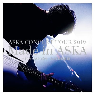 ASKA /  ASKA -40的一切- in 日本武道館』2CD