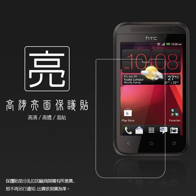 亮面螢幕保護貼 HTC Desire 200/300/310/500/501 603H/526/700/728 軟性