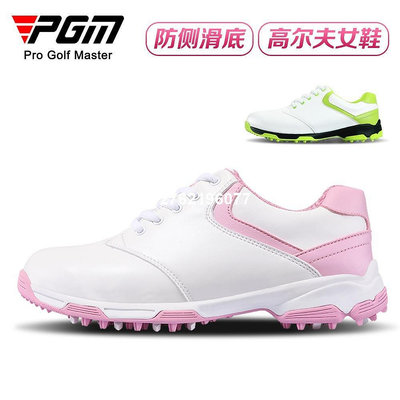 【熱賣下殺價】PGM 高爾夫球鞋 女款球鞋 防側滑釘鞋 防水透氣 Golf鞋子運動鞋【跑步鞋】