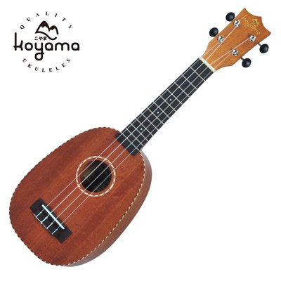 KOYAMA 75 series KYM-SP75 21吋烏克麗麗 木繩鑲邊 鳳梨型 Soprano ukulele
