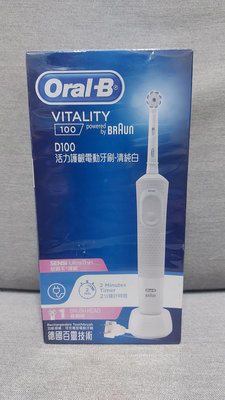 OralB-VITALITY-100poweredbyBRAUN-D100活力護齦電動牙刷-清純白超細毛護齦，2分鐘計時器，德國百靈歐樂B