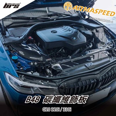 【brs光研社】免運 免工資 ARMABMG2033-4 碳纖維 飾板 ARMA SPEED 渦輪 寶馬 BMW G20