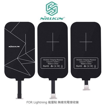 魔力強【NILLKIN 能量貼 無線充電接收端】Micro Usb 無線感應貼片 讓你的手機變身使用 無線充電