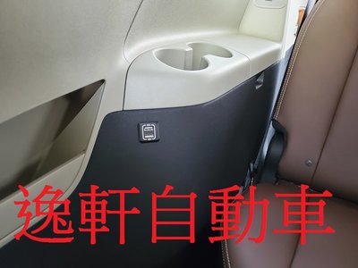(逸軒自動車)SIENNA第三排坐椅下孔方形白光款 USB3.0手機平板充電ALTIS WISH  VIOS YARIS
