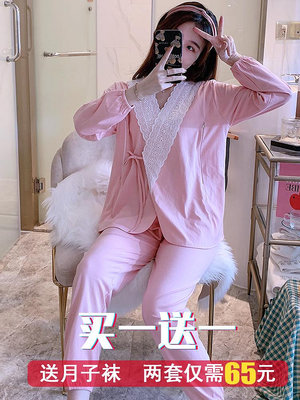 春夏季月子服產薄款哺乳裝睡衣女秋天喂奶純棉家居服