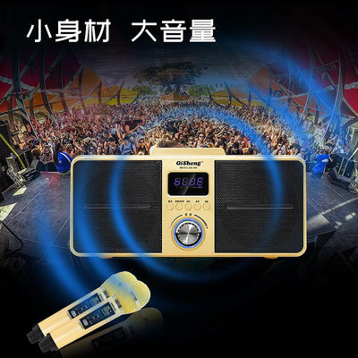 點歌機SD309家庭KTV麥克風音響一體機支持K歌錄音連接電視