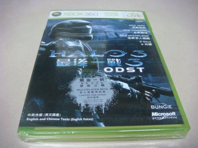 遊戲殿堂~XBOX360『最後一戰3 ODST』中英合版全新品