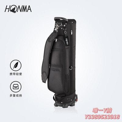 高爾夫球袋HONMA 高爾夫球包球桿包時尚輕便多功能便攜輪子包4格CB12214