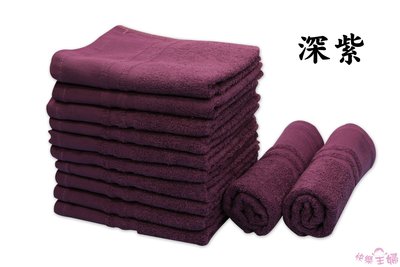 素色毛巾 24兩商用 / 深紫色 / 美容 美髮 75g 100%純棉 / 台灣專業製造【快樂主婦】