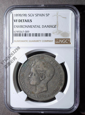 1898年西班牙雙柱銀幣，ngc評級非pcgs 感興趣的話點“”～8936【二手】391盒子幣 錢幣 紀念幣