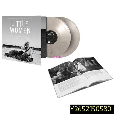 Little Women 小婦人電影原聲 限量彩膠2LP 黑膠唱片  【追憶唱片】