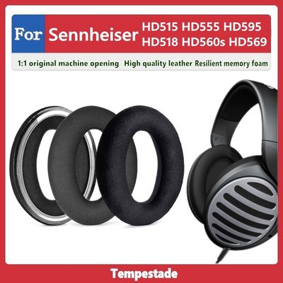 適用於 Sennheiser HD515 HD555 HD595 HD518 HD560s HD569 耳罩 耳機套 耳