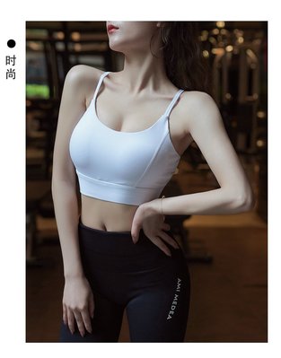 【 Angela ViVi 】二手 99成新健身包覆集中穩定一體式胸墊後美背設計 運動內衣 白色L