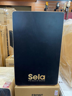 [魔立樂器 高雄] 德國SELA木箱鼓 Primera系列 可拆式小鼓響線 超值入門款 德國製 公司貨 黑色賣場 多色