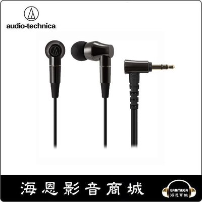 【海恩數位】日本鐵三角 audio-technica ATH-CK2000Ti 耳道型耳塞式耳機