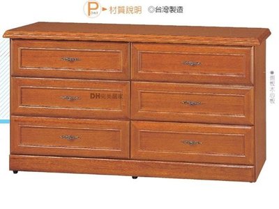 【DH】貨號E512-8《凡納斯》5尺正樟木實木六斗櫃˙沉穩設計˙質感一流˙台灣製可訂做另計。新品特價