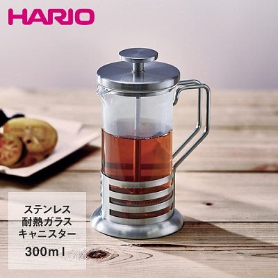 ~All-in-one~【附發票】日本製 HARIO 霧面流線濾壓壺 法式濾壓 沖茶壺 可泡茶沖咖啡壺 咖啡器具