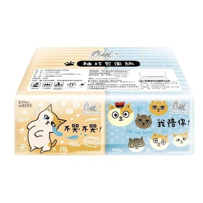 【春風】袖珍包衛生紙-黃阿瑪 10抽x30包x20組/箱