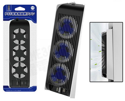 SONY PS5 良值 USB3.0 外掛風扇 主機散熱風扇 開機就啟動 靜音風扇 L549【台中恐龍電玩】