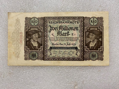 德國1923年200萬2000000馬克紙幣