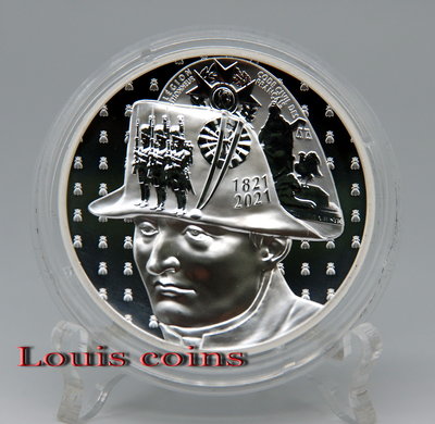 【Louis Coins】F097‧France‧2021法國‧拿破崙逝世200周年Proof紀念銀幣