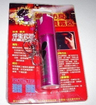 Pepper Spray Key chain Self Defensive Body Protect Girl gift
