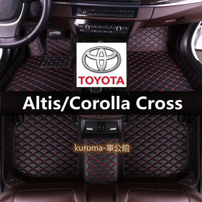 Toyota 全包圍腳踏墊 Altis Corolla Cross 防水 防髒 耐磨 大包圍汽車腳墊（滿599元免運）