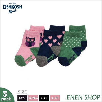 『Enen Shop』@OshKosh Bgosh 貓頭鷹/愛心款針織襪三件組 #96400｜3M-12M-24M