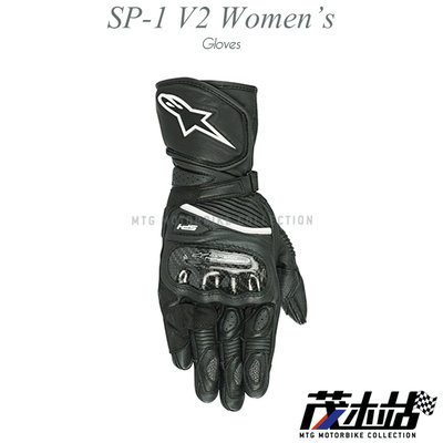 ❖茂木站 MTG❖ ALPINESTARS SP-1 V2 WOMEN 女款 A星 皮革 防摔 防護 長手套。黑