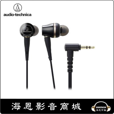 【海恩數位】日本鐵三角 audio-technic ATH-CKR100 耳道式耳機