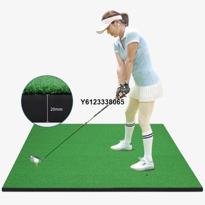 現貨 golf配件練習網用品 戶外練習器草墊 室內高爾夫打擊墊高爾夫 室內高爾夫 推桿 揮桿練習golf GOLF簡約