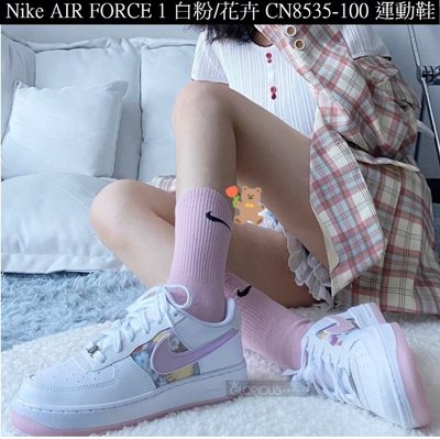 免運 Nike Force 1  AF1  花卉 白 粉 CN8535-100 馬卡龍 運動鞋【GLORIOUS】