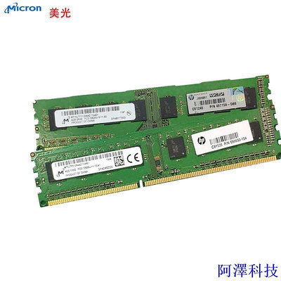 安東科技Micron 美光 2G 4G 8G DDR3 1333 1600 桌上型 記憶體 保固PC3現貨RAM