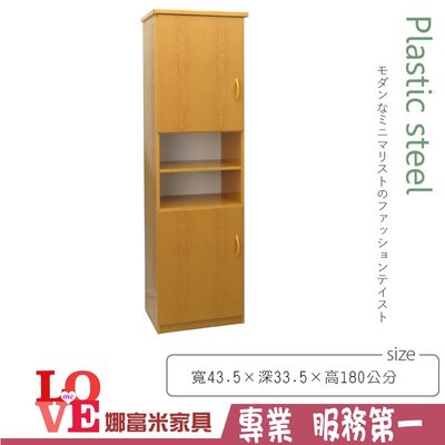 《娜富米家具》SKZ-227-05 (塑鋼家具)1.4尺木紋半開放二門高鞋櫃~ 優惠價4300元