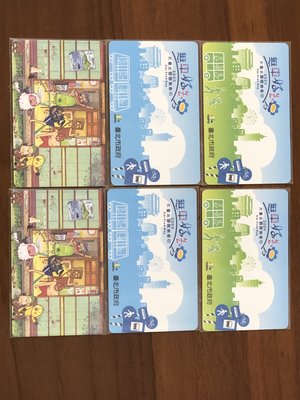2009大台北國際無車日 特製悠遊卡（6張）