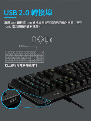 羅技電競 G512 GX BROWN TACTILE 機械鍵盤 茶軸 RGB CARBON